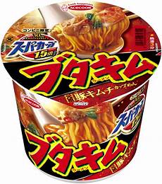 2倍のスーパーカップ新発売！2種類の味を楽しめるよ