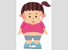 【正月太り】デブからダイエットで普通体型になったやつ、方法を教えて