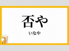 政府「給付金なし」