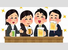 “飲みニケーション”不要が半数超え　直近3年間で最多