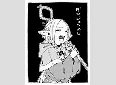 【炎上】万博でマルシルコスプレに批判殺到！「コスイベ以外でやるな」「キャラを私物化するな」怒りの声続々
