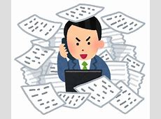 日本は労働生産性低いだろ。なんかその本人が物凄く苦しみながら仕事をしてないと評価されない感じ