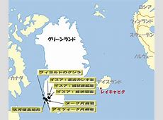 トランプ「地図を見ろ！グリーンランドは大きい！アメリカの一部であるべき！」っメルカトル図法の地図