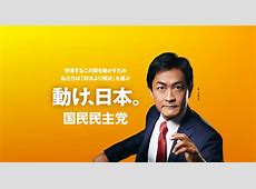 【本当に必要？】玉木代表「給食20％オーガニック化」提案に科学的根拠なしの声相次ぐ