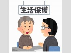 【衝撃】生活保護費、月５００円程度引き上げへ調整
