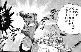 足が痛いです Bjj Diary