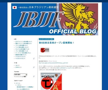 official_blog