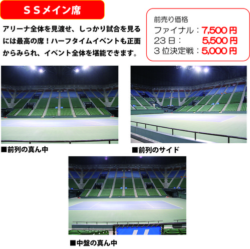 SS�ᥤ����