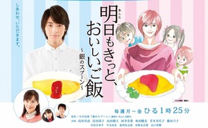 明日もきっと美味しいご飯-1024x631