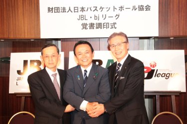 プロバスケットボール ｂｊリーグ公式ブログ ｂｊリーグ チーム会社からのお知らせ ライブドアブログ