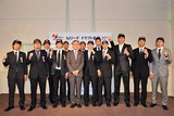 ドラフト会議