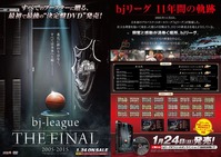 ¡ÚbjDVD¡ÛFacebook(¥×¥ì¥¥ã¥ó¹ðÃÎ)_20160527UP_1