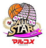 オールスター ゲーム in 秋田