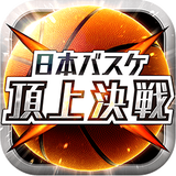 2_アプリアイコン300×300pix