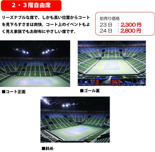 2��3����ͳ��