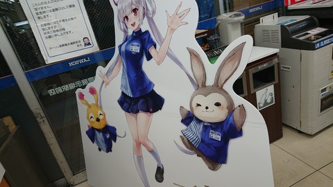 PS感謝祭東京決勝 ローソン2