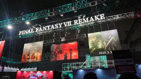 SQUARE ENIX 3