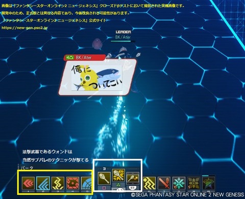 NGScβT法撃武器とテクニック