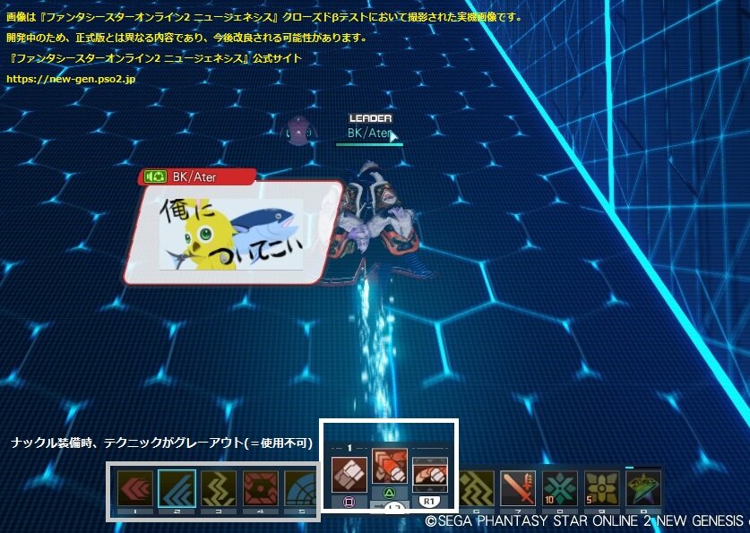 Pso2魔法戦士視点のngs 第1回cbt 法撃と双刃剣 Pso2魔法戦士視点のngs 第1回cbt 法撃と双刃剣