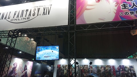 SQUARE ENIX 2