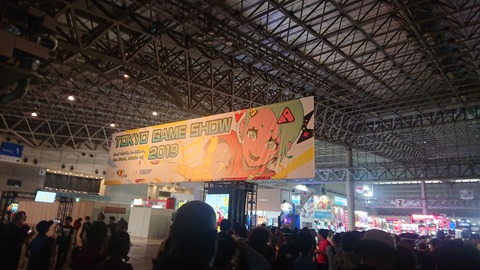 TGS2019 ホール1から入場
