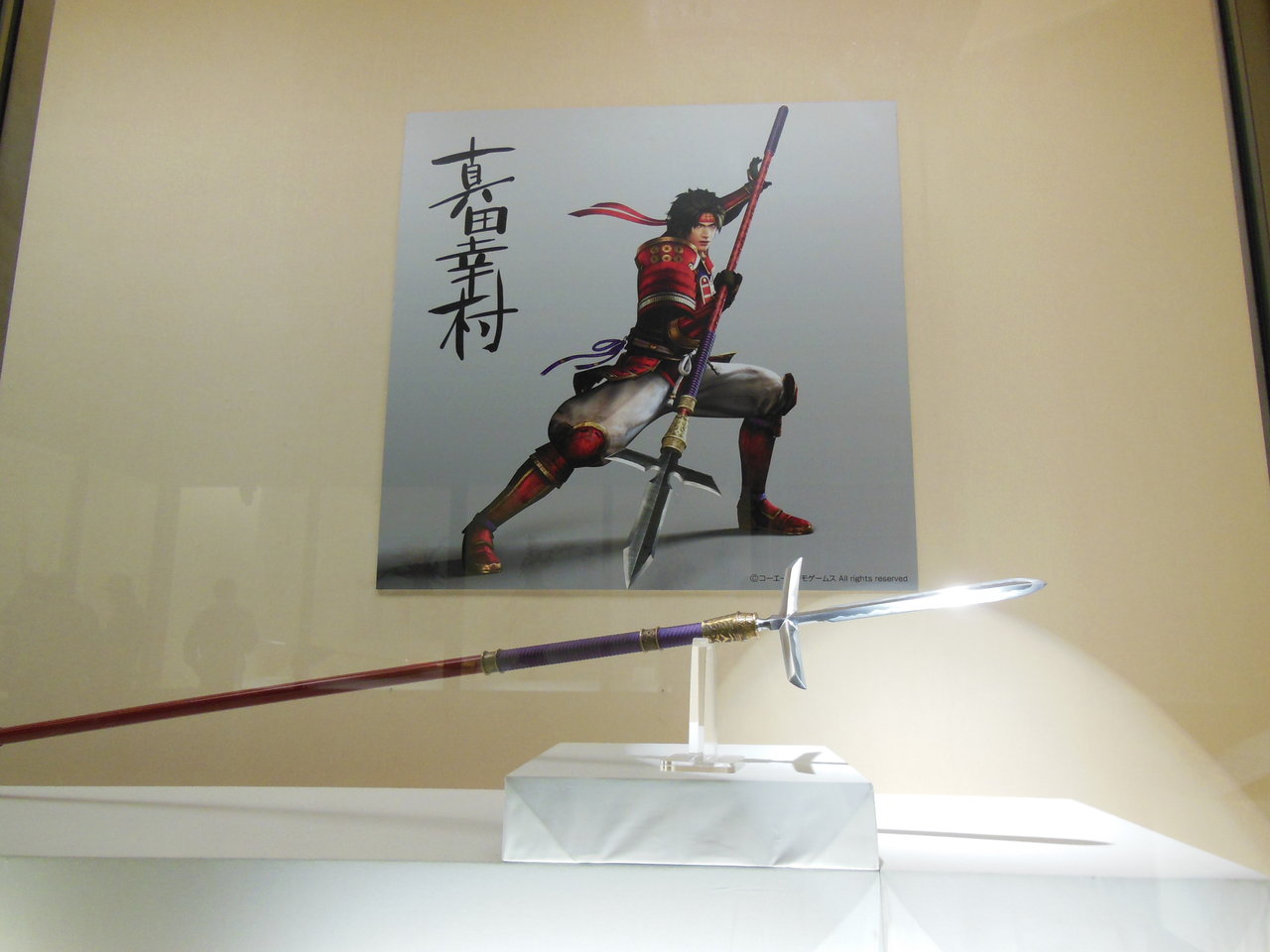 法撃と双刃剣 : 「戦国無双の刀剣展」 へ行ってきた!