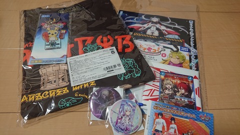 PS感謝祭 福岡 戦利品