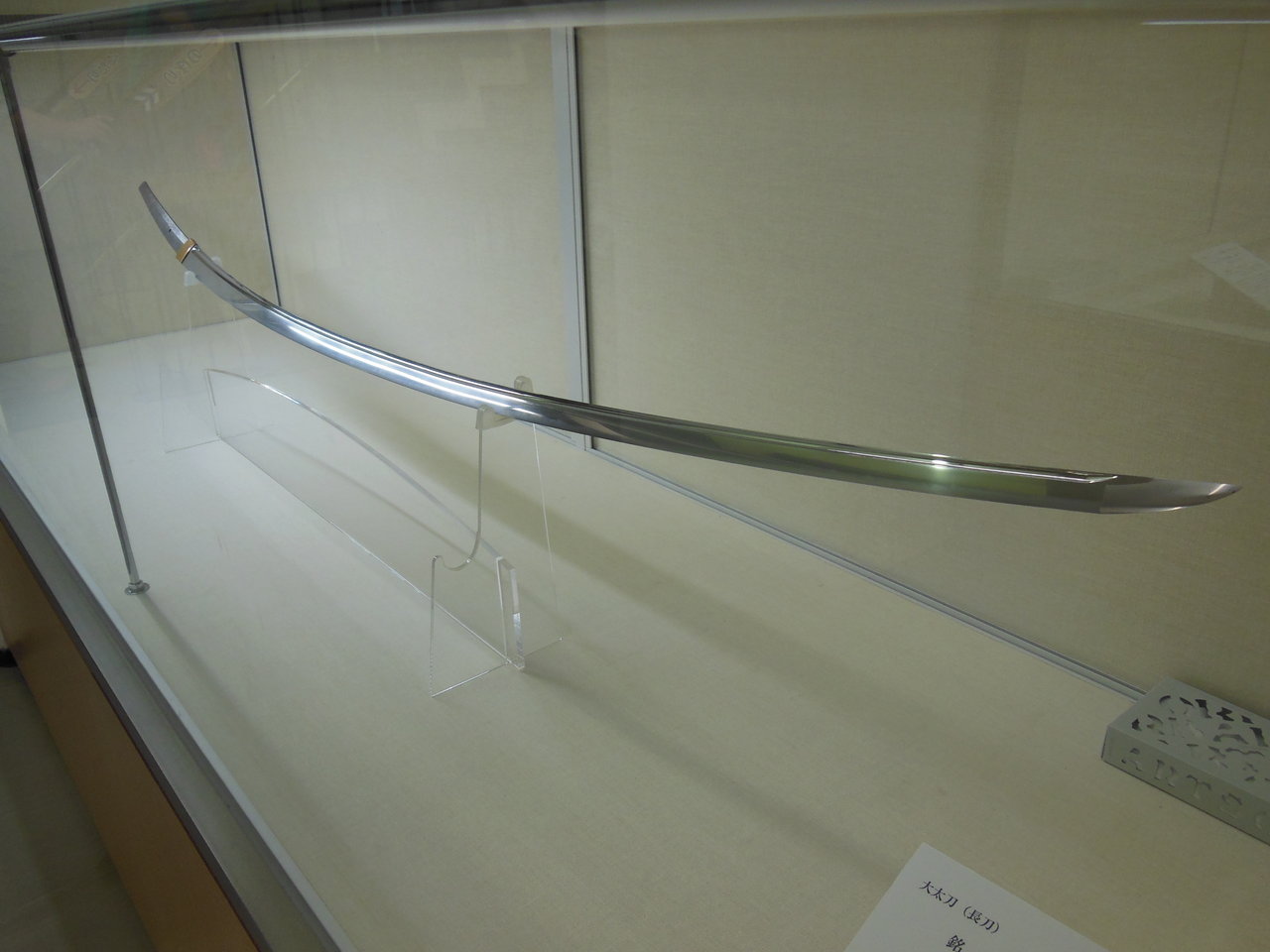 法撃と双刃剣 : 「戦国無双の刀剣展」 へ行ってきた!