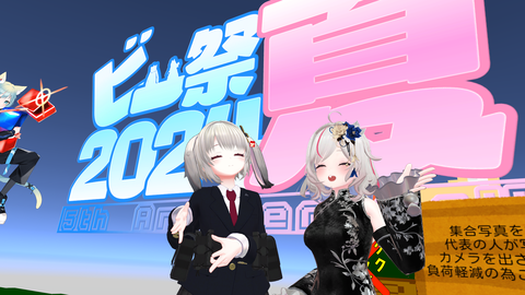 VRChat_2024-06-29_23-23-55.000_1920x1080