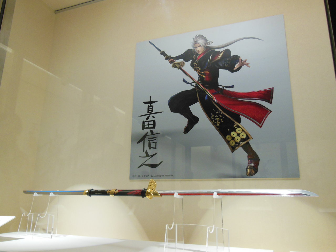 法撃と双刃剣 : 「戦国無双の刀剣展」 へ行ってきた!