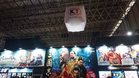 TGS2019 コーエーテクモ6