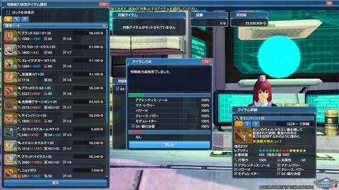 サインバーン