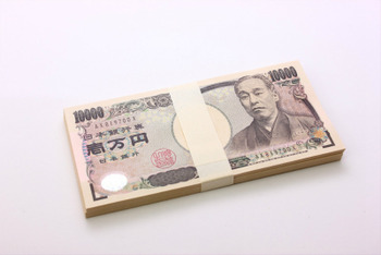 100万円の差