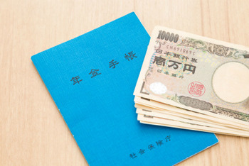 月12万円・・・年金だけで生きる