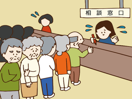 貧困高齢者