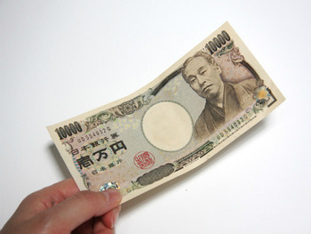 ボーナス、1万円