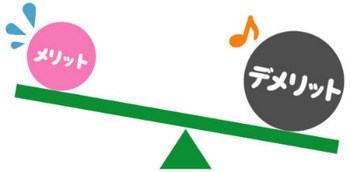 使い捨ての非正規、正社員は?