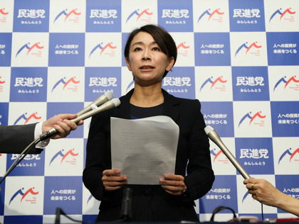 山尾志桜里