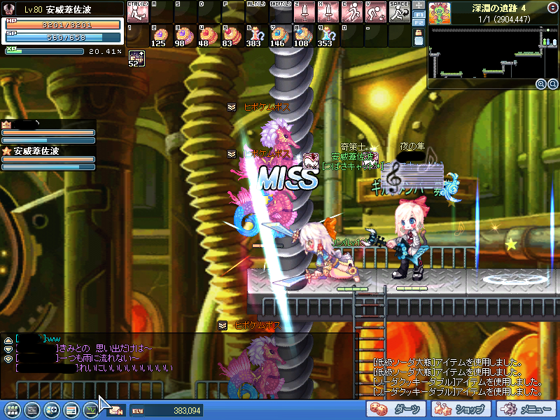 ついに転職 東方project モンスターハンター そしてラテール