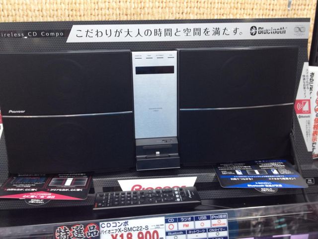 時代遅れなようで便利なiphoneドック付きcdプレイヤー15 ブルース小林とimacのブログ 時代遅れなようで便利なiphoneドック付きcdプレイヤー15 ブルース小林とimacのブログ