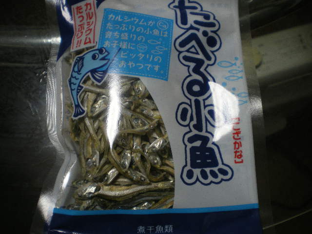 簡単 小魚の佃煮の作り方 奥さ ん ご飯ができましたよ