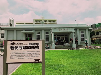 190812 サイクリング 与那原軽瓶鉄道
