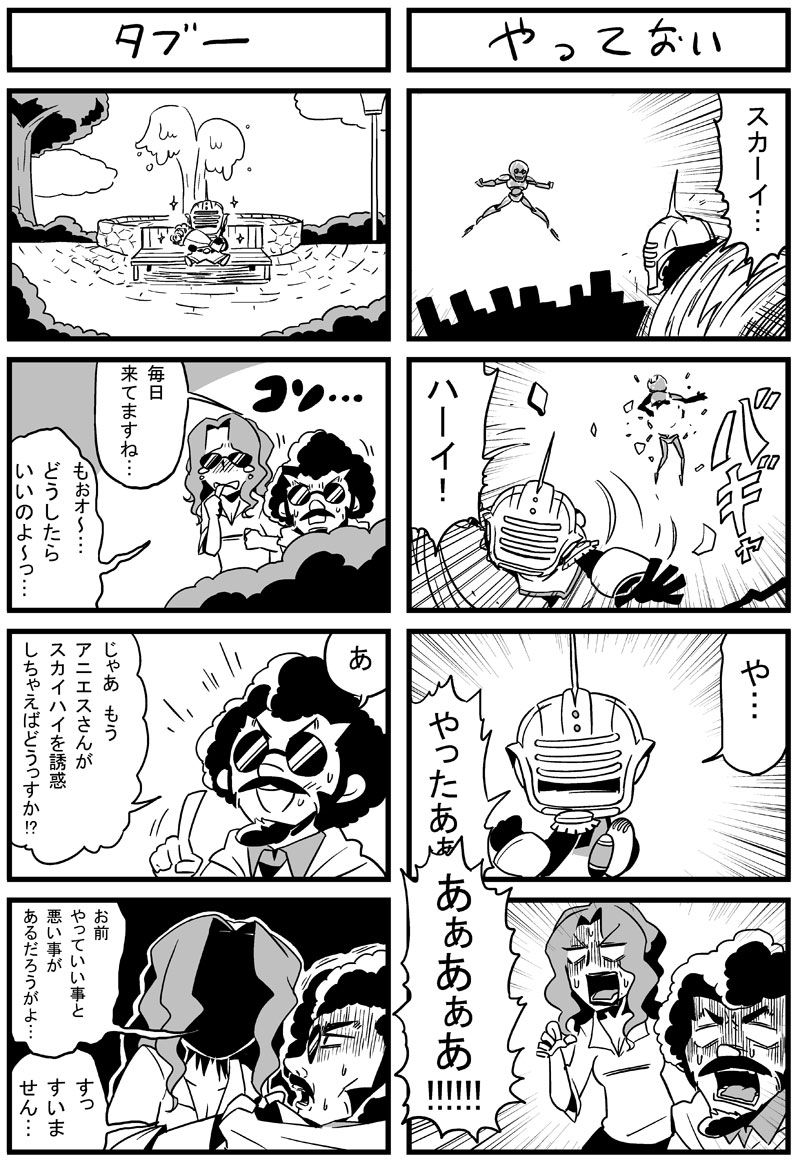フミンバイン フミンバイン