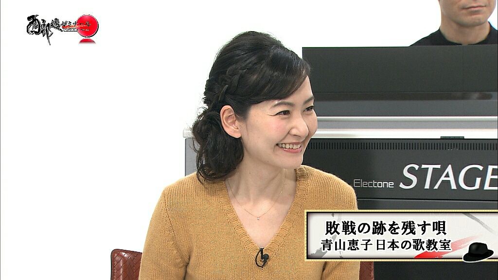 今週も 青山恵子日本の歌教室 です From Yuki 今週も 青山恵子日本の歌教室 です From Yuki