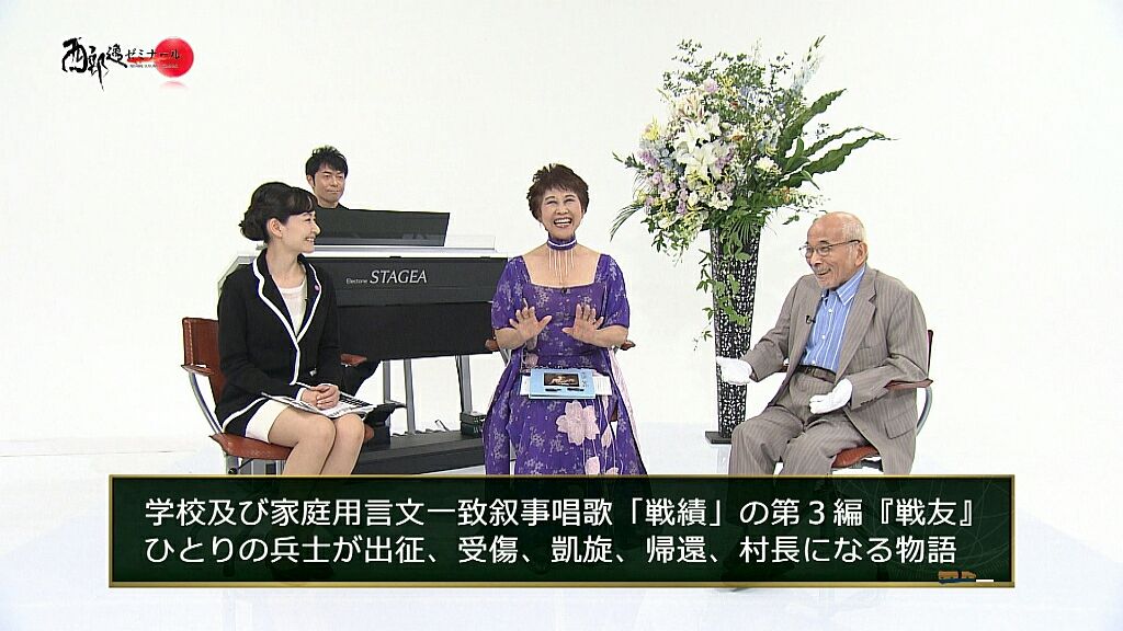 青山恵子日本の歌教室 日本の戦争 篇 From Yuki 青山恵子日本の歌教室 日本の戦争 篇 From Yuki