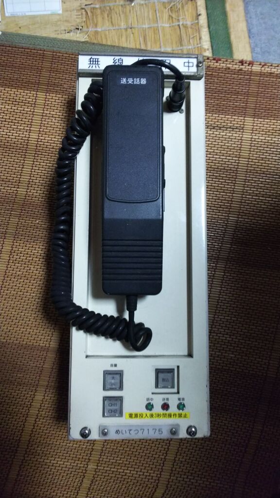 第21回 名鉄 現行の 名鉄好きのブログ 鉄道ブログ