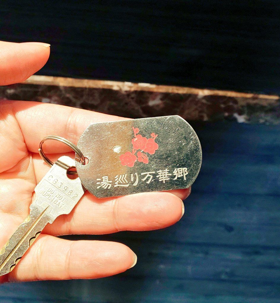 大江戸温泉物語 浦安万華郷 : 961のととのい備忘録