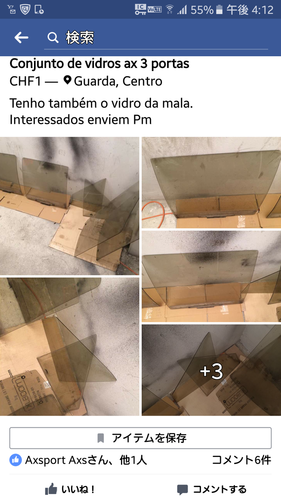 facebook citroen ax