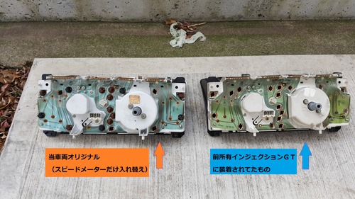 シトロエンAX インパネ