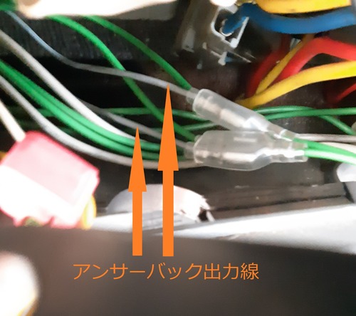 アンサーバック tofit